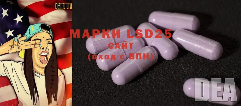 blacksprut ONION  как найти закладки  Куровское  LSD-25 экстази кислота 